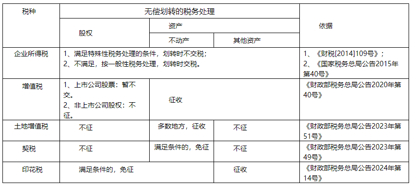 微信图片_2026-06-12_102049_197.png